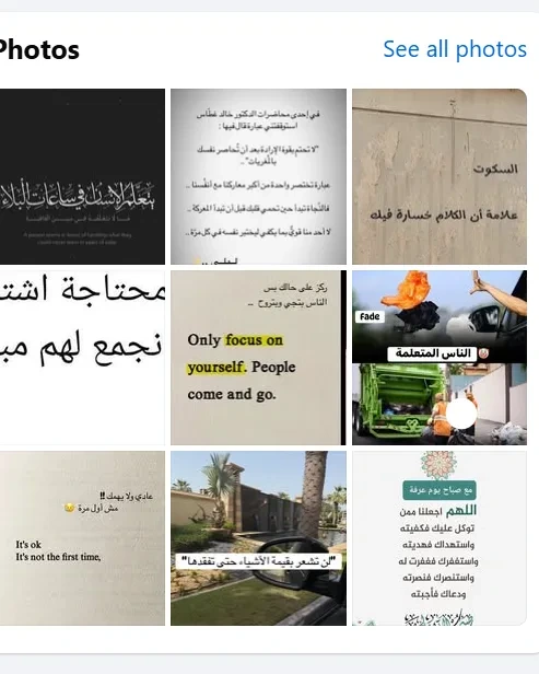 Fadwa - Photo 2
