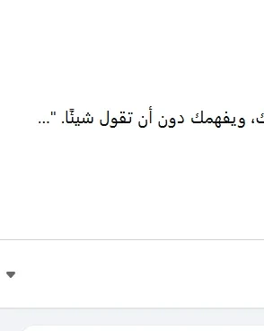 Fadwa - Photo 1