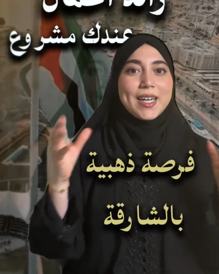 Amina - Photo 2
