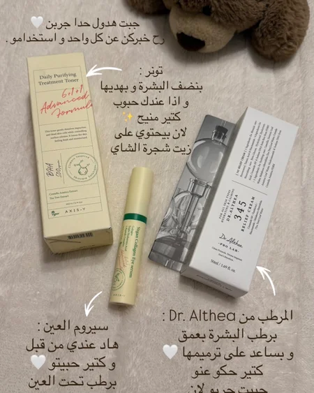 NOURA - Photo 4