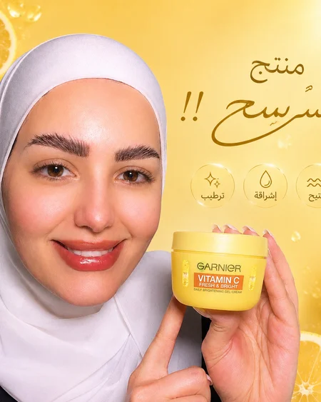 Nour Halbouni - Photo 3